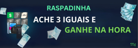 55g Mines
